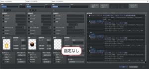 剣振りの軌跡画像がない