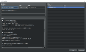 注釈も使っている