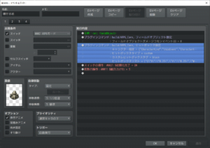 刈れる草を複製し、壊れる岩「block」として作成