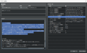 アクションコンボ
