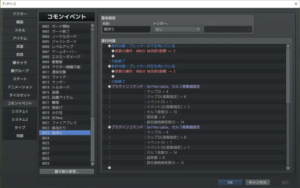投げ先をセルフ変数に設定