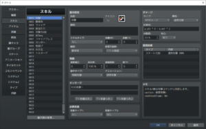 noAttackFrame=10