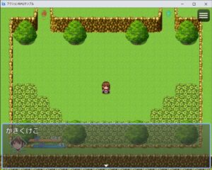 プラグインコマンド入門完了!