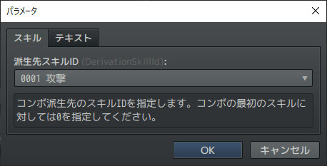 プラグイン設定のヘルプが理解できない…